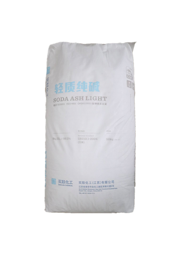 實(shí)聯(lián)純堿白底圖