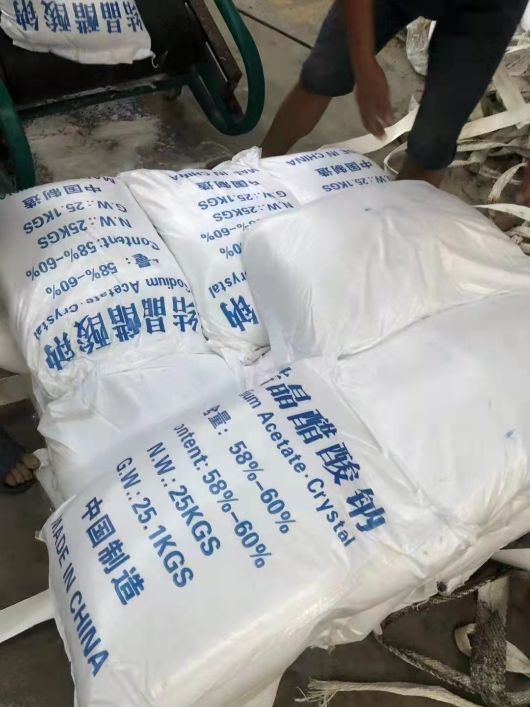 微信圖片_20211205170231